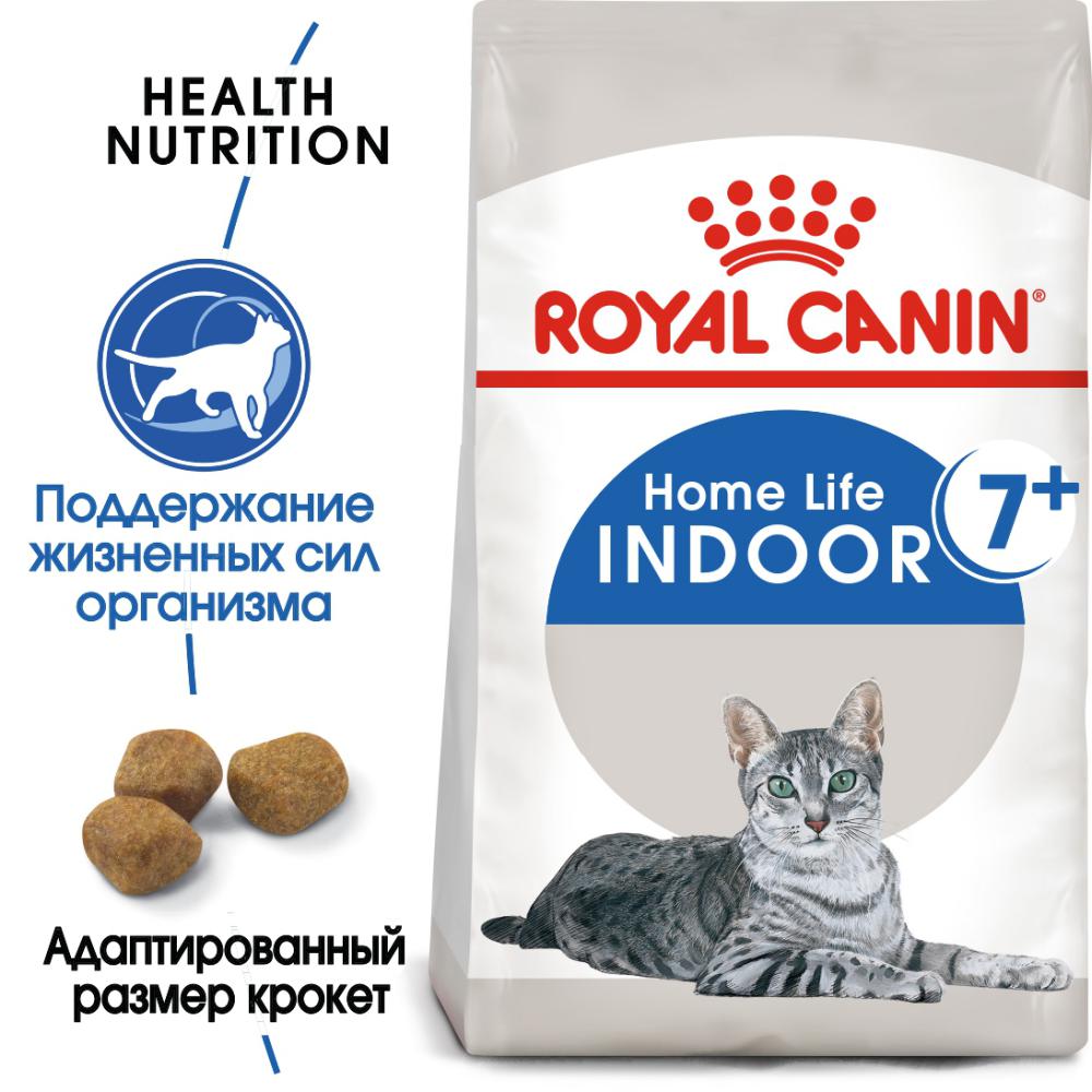 Корм для кошек ROYAL CANIN Indoor 7+ сбалансированный для стареющих живущих в помещении сух.