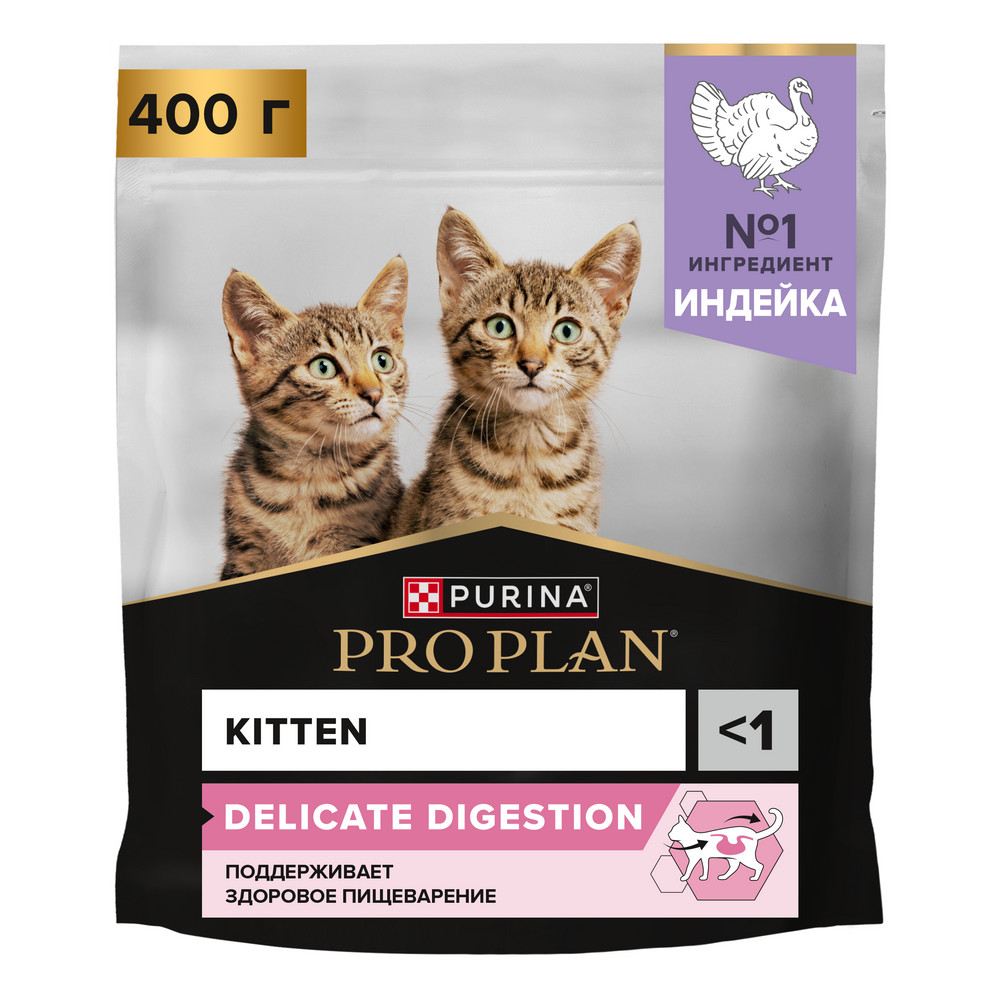 Корм для котят PRO PLAN Delicate с чувствительным пищеварением, с индейкой сух.