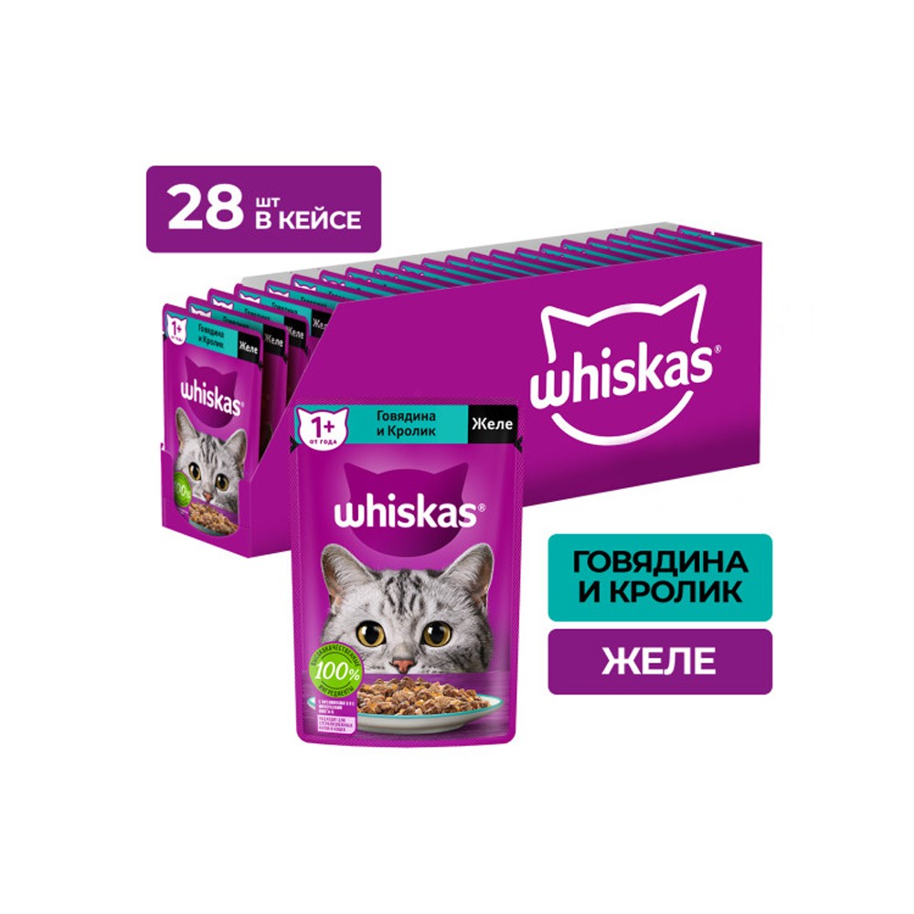 Корм для кошек WHISKAS говядина, кролик в желе пауч