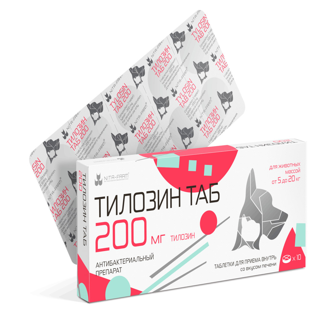 Препарат антимикробный НИТА-ФАРМ Тилозин 200мг, 10 таб (рецепт)