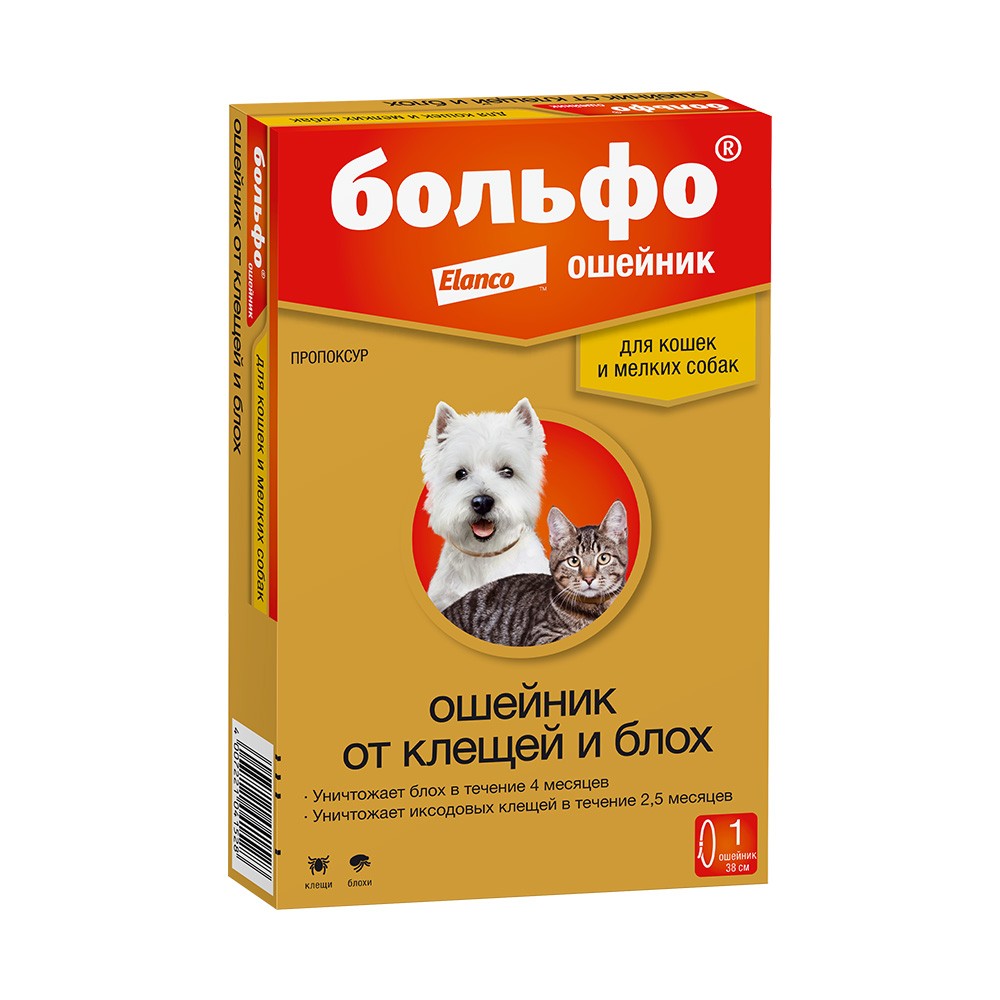 Ошейник для кошек и собак мелких пород ELANCO Больфо от блох, клещей 35см