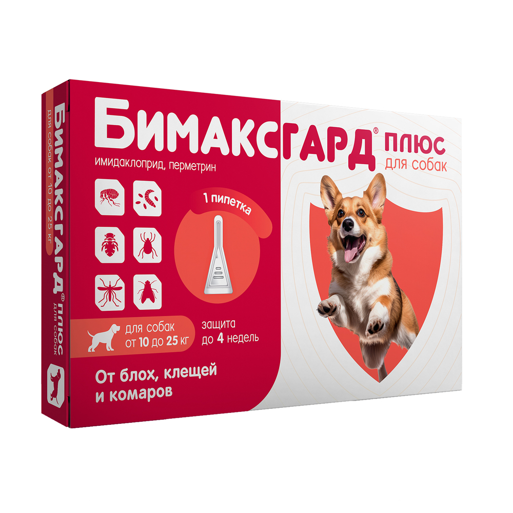 Капли для собак БИМАКСГАРД Плюс от блох, клещей и комаров, 10-25кг (1 пипетка х 2,5мл)