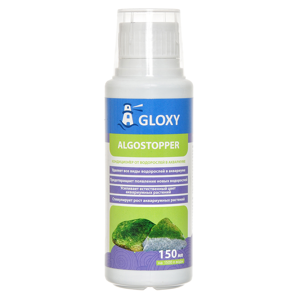Кондиционер от водорослей в аквариуме GLOXY Algostopper 150мл на 1500л
