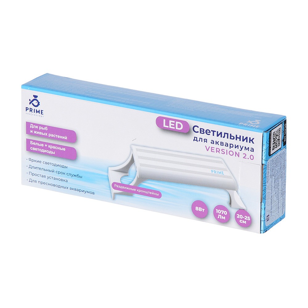 Светильник LED PRIME Версия 2.0 для пресноводных аквариумов, 8W, 20см, белый