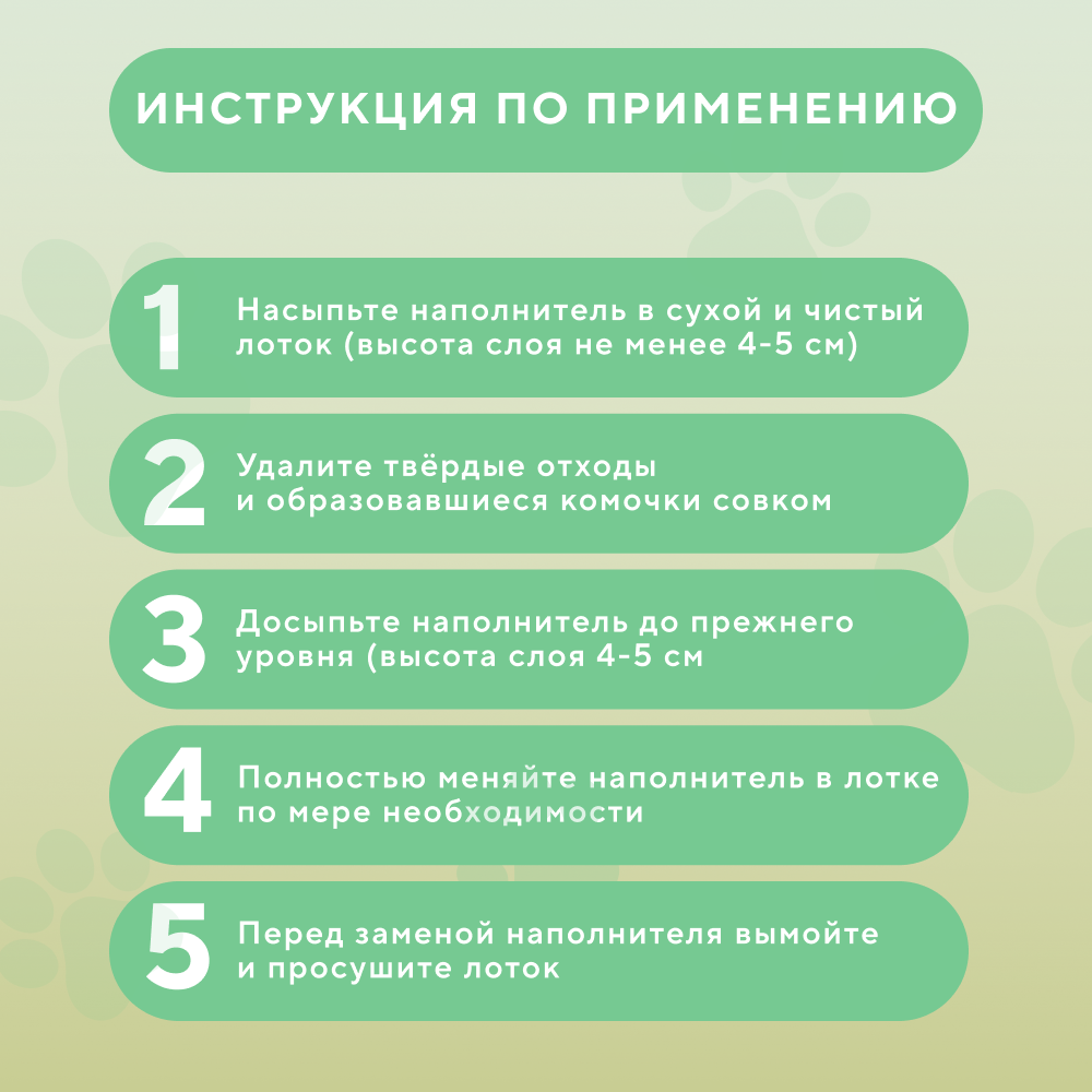 Наполнитель для кошачьего туалета KIRA Tofu Ocean Fresh комкующийся с аром. океан. бриза 5кг (1,5мм)