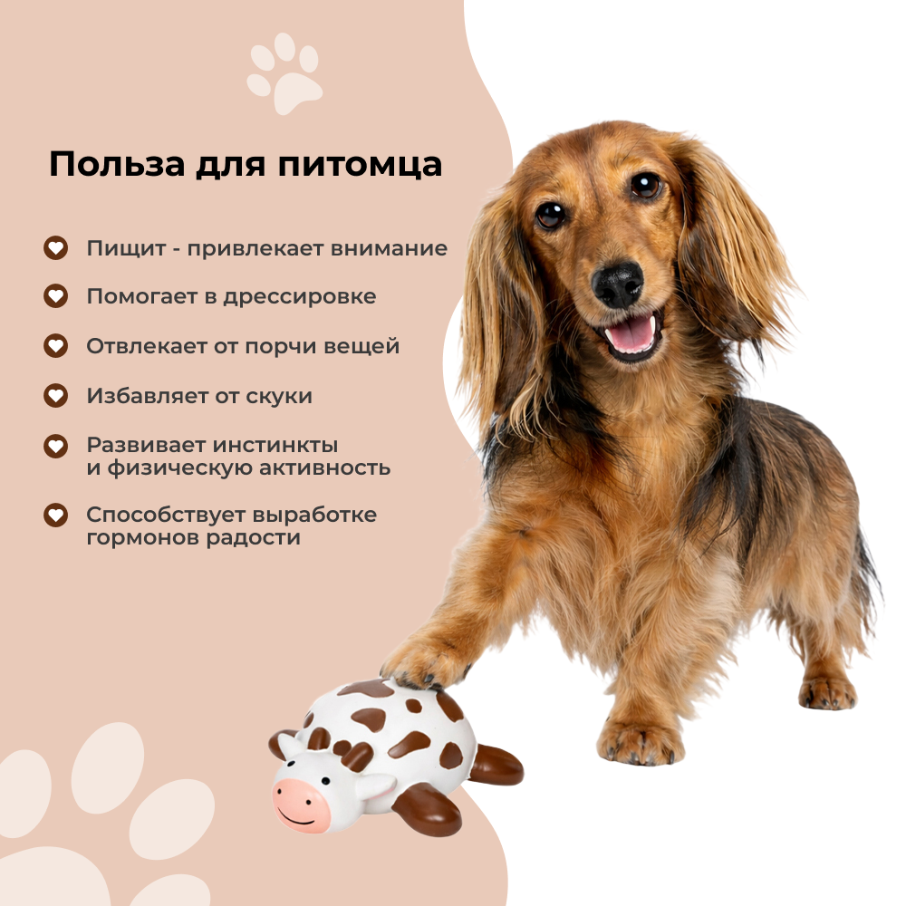 Игрушка для собак FOXIE Fun&Play Корова пятнистая с пищалкой 13х12х4см латекс