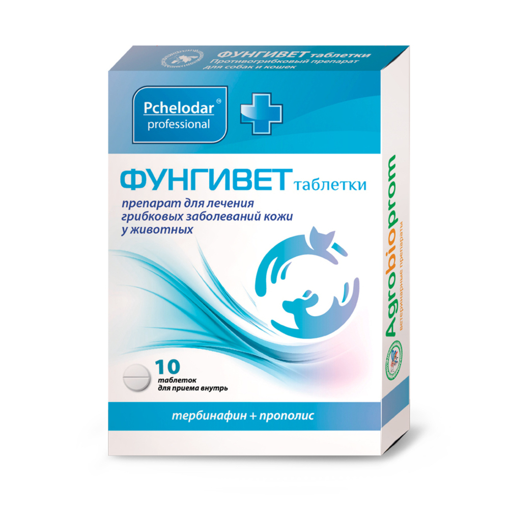 Препарат ПЧЕЛОДАР Фунгивет таблетки, 10таб.