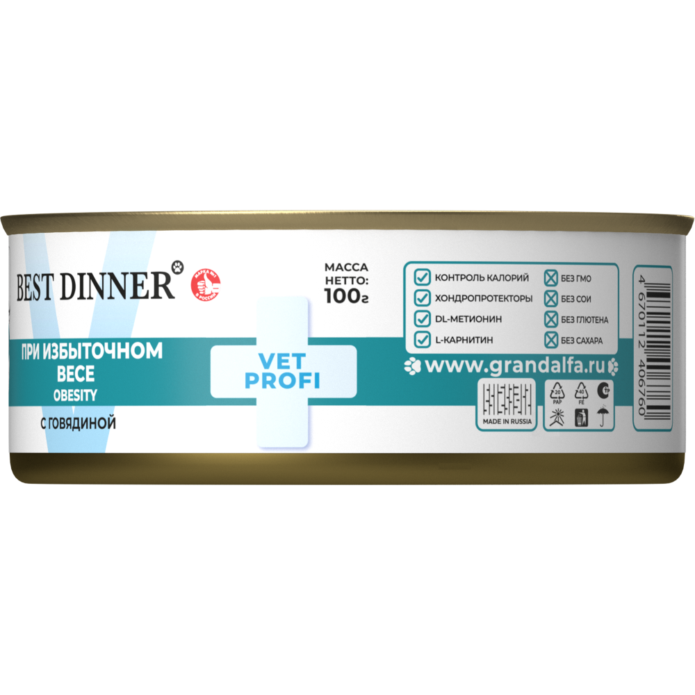 Корм для собак BEST DINNER Vet Profi Obesity для сниж. и контр.избыт.массы тела, говядина банка
