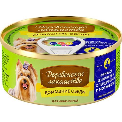 Корм для собак ДЕРЕВЕНСКИЕ ЛАКОМСТВА Домашние обеды Фрикасе из кролика, сердечки, морковь банка