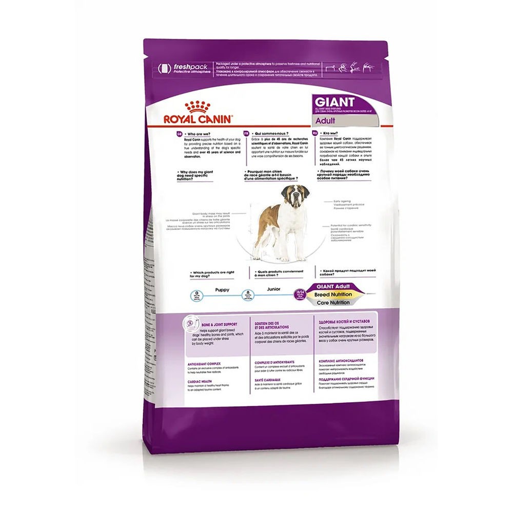 Корм для собак ROYAL CANIN Size Giant Adult для гигантских пород старше 18 месяцев сух.