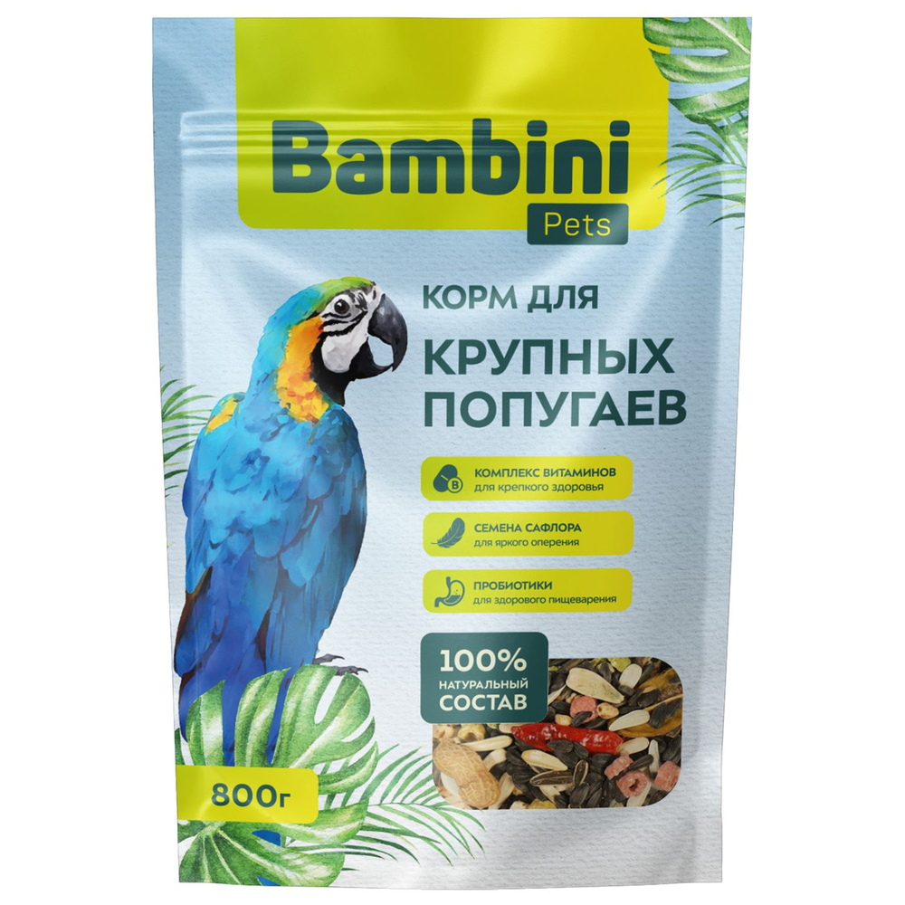 Корм для птиц BAMBINI PETS для крупных попугаев