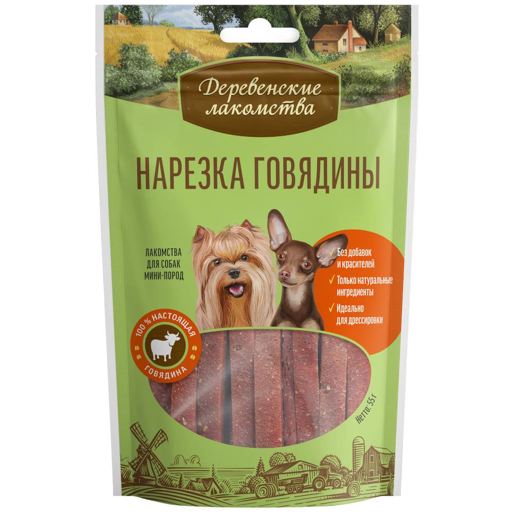 Купить Лакомство для собак ДЕРЕВЕНСКИЕ ЛАКОМСТВА мини пор.нарез.говяд в  Бетховен