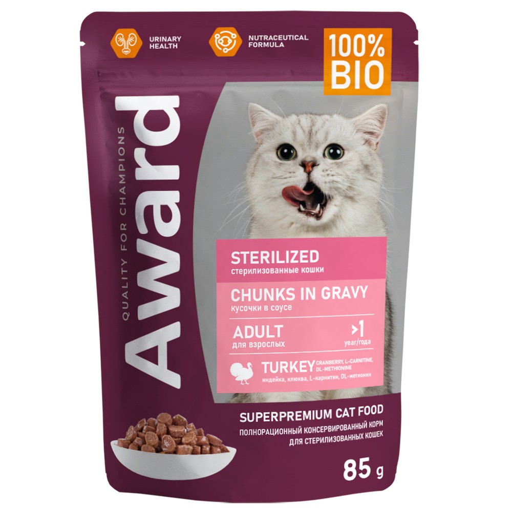 Корм для кошек AWARD Sterilized для стерилизованных, кусочки в соусе с индейкой пауч