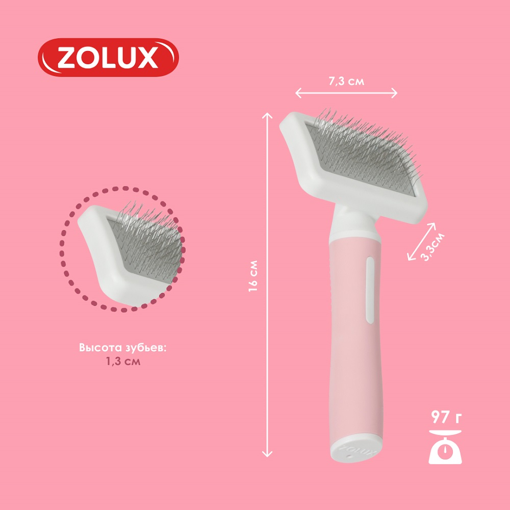 Щетка-пуходерка для кошек ZOLUX малая, S