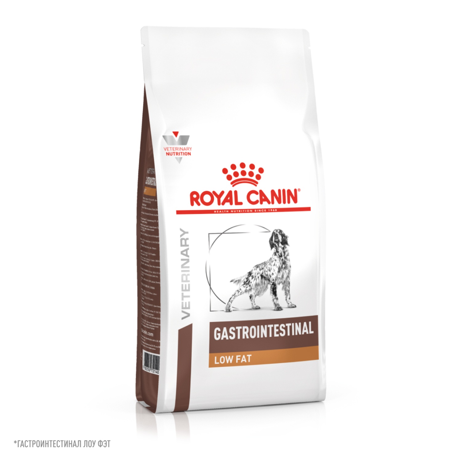 Корм для собак ROYAL CANIN Gastrointestinal Low Fat при нарушениях пищеварения сух.