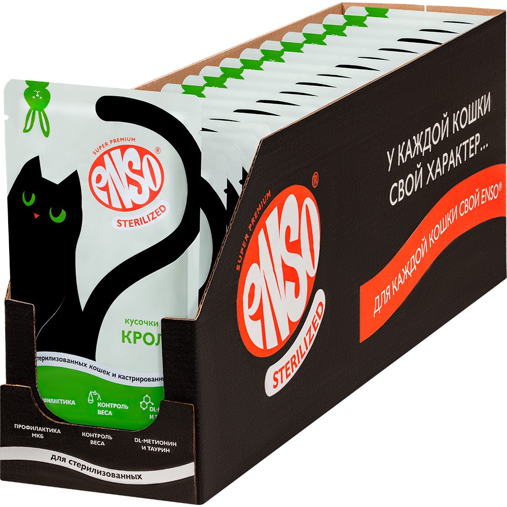 Корм для кошек ENSO Sterilized для стерилизованных, кусочки в соусе с кроликом пауч