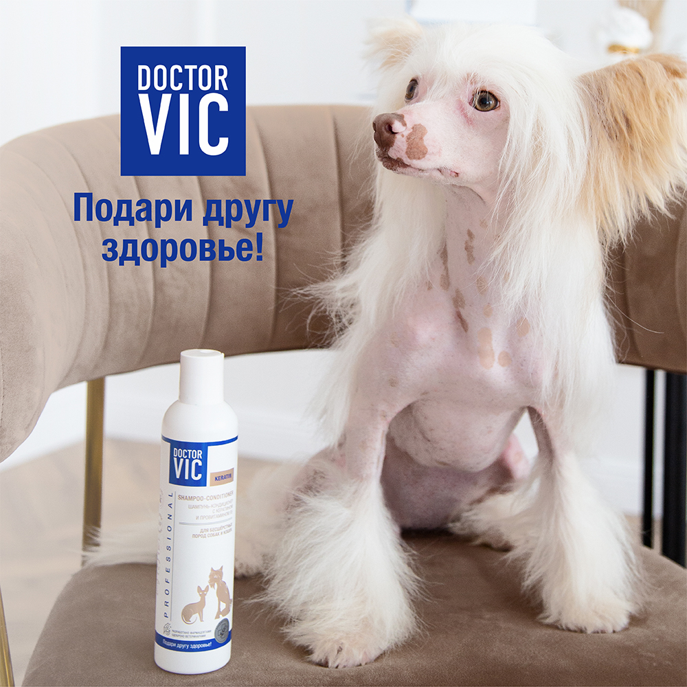 Шампунь-кондиционер для бесшерстных собак и кошек DOCTOR VIC с кератином и провитамином В5 250мл