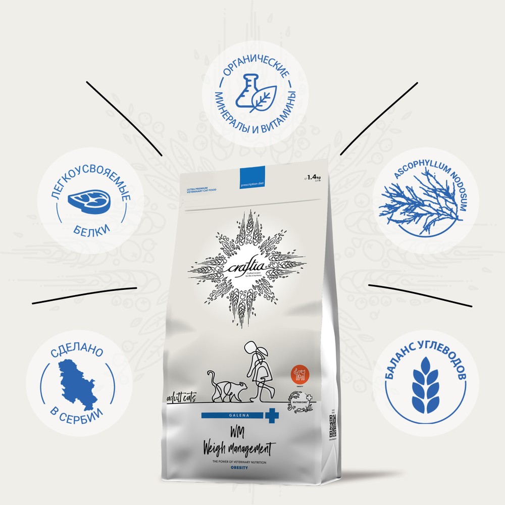 Корм для кошек CRAFTIA Galena Cat Weight Management (Obesity) при избыточном весе сух.