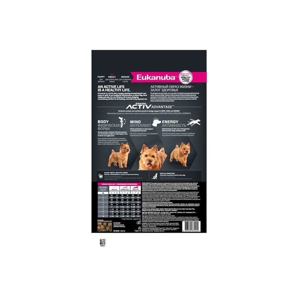 Корм для собак EUKANUBA для мелких пород сух.