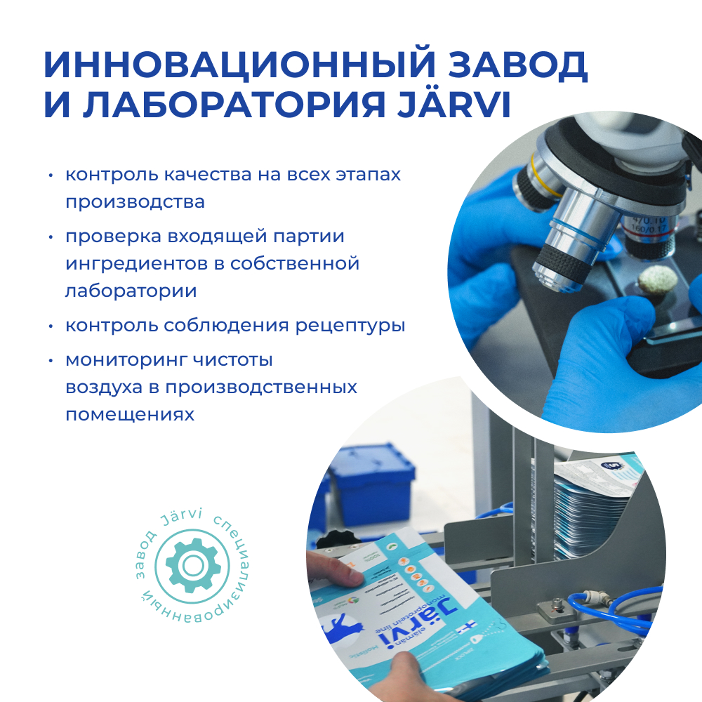 Корм для собак JARVI для мелких пород, говядина сух.