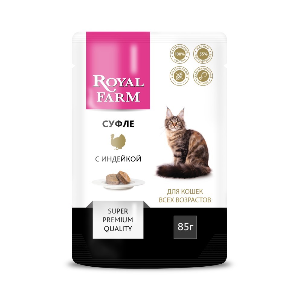 Корм для кошек ROYAL FARM Суфле с индейкой пауч