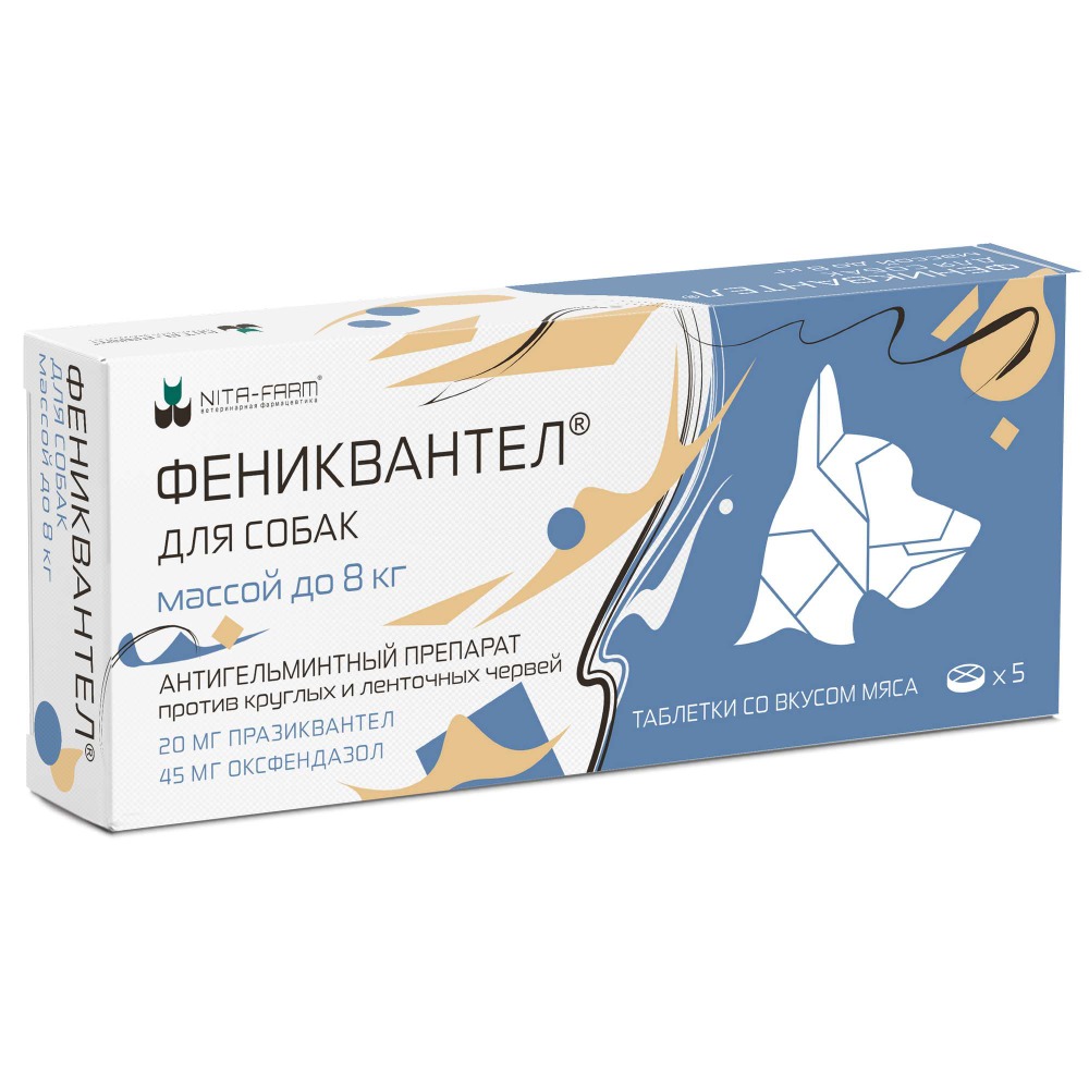 Таблетки для собак Нита МДЖ Фениквантел до 8кг Таб.№ 5 20мг