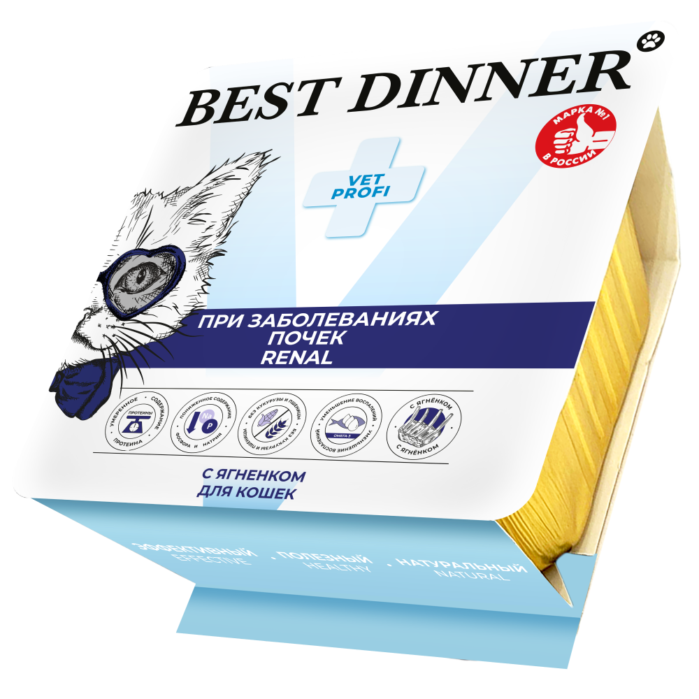 Корм для кошек BEST DINNER Vet Profi Renal для при заболеваниях почек, паштет с ягненком ламист.