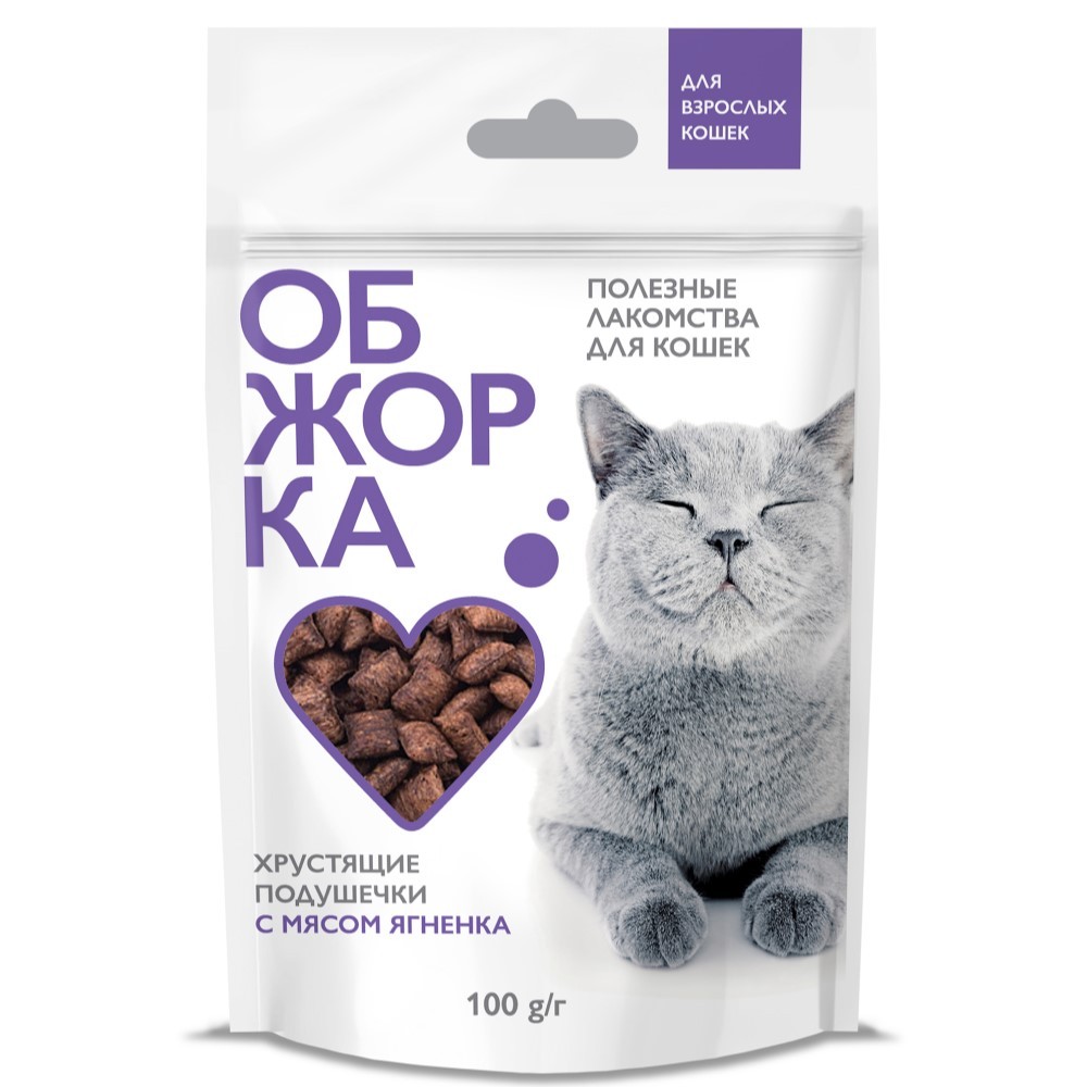 Лакомство для кошек ОБЖОРКА Хрустящие подушечки с паштетом с мясом ягненка