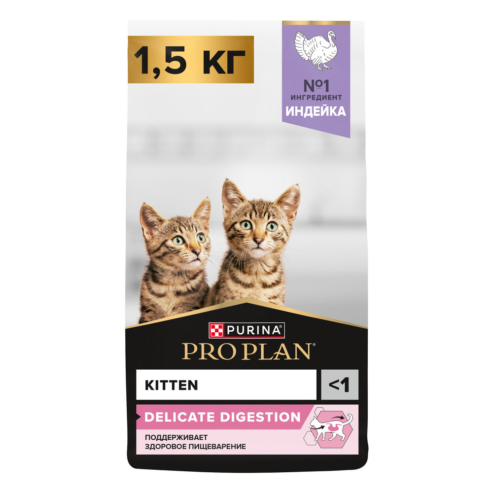 Корм для котят PRO PLAN Delicate с чувствительным пищеварением, с индейкой сух.