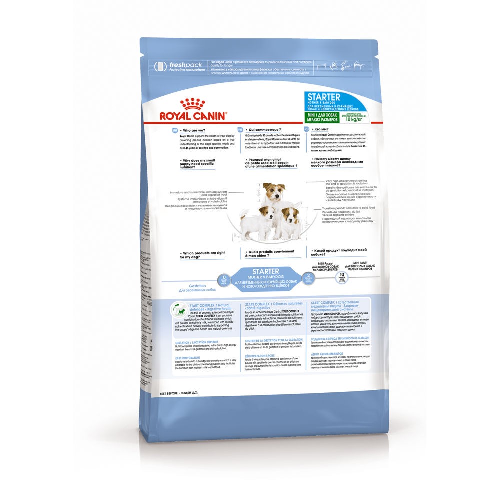 Корм для щенков, беременных и кормящих собак ROYAL CANIN Starter Mother&Babydog Mini для мелких пород сух.