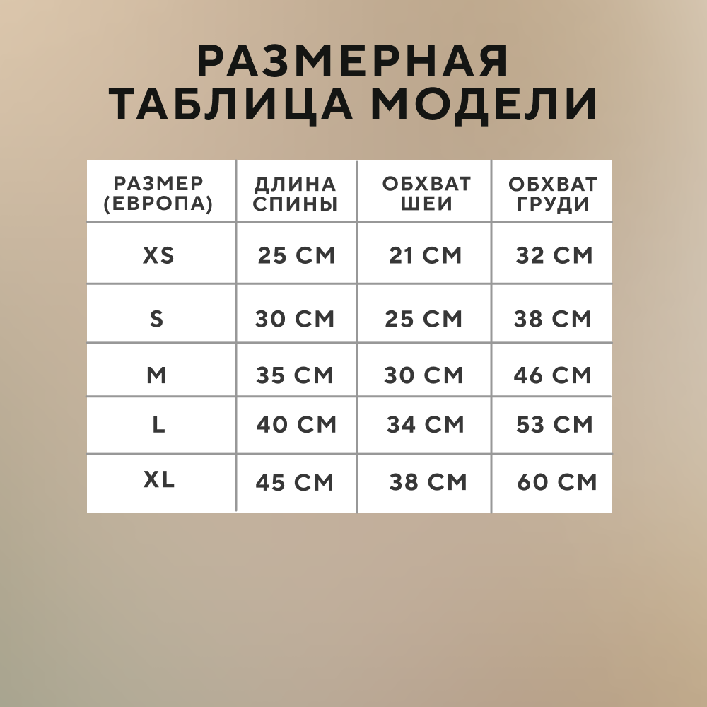 Свитер для собак FOXIE Vibes Only L (длина спины 40см) анималистичный