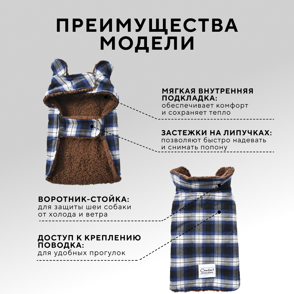 Попона для собак FOXIE Logger синяя