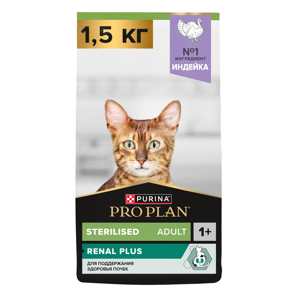 Корм для кошек PRO PLAN Sterilised Renal Plus для стерилизованных, с индейкой сух.