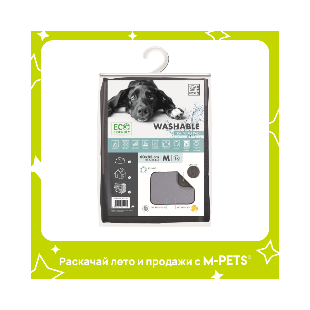 Пеленка многоразовая впитывающая M-PETS размер №2 M 60х85см серая