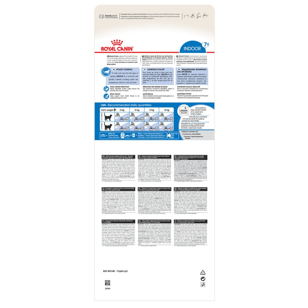 Корм для кошек ROYAL CANIN Indoor 7+ сбалансированный для стареющих живущих в помещении сух.