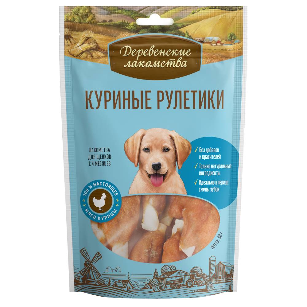 Лакомство для щенков ДЕРЕВЕНСКИЕ ЛАКОМСТВА Куриные рулетики