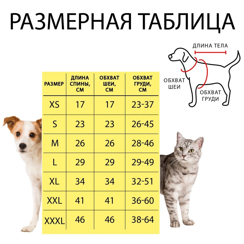 Свитер для животных ПИЖОН "Олень на сером", 3XL (ДС 46см, ОШ 46см, ОГ 38-64см)