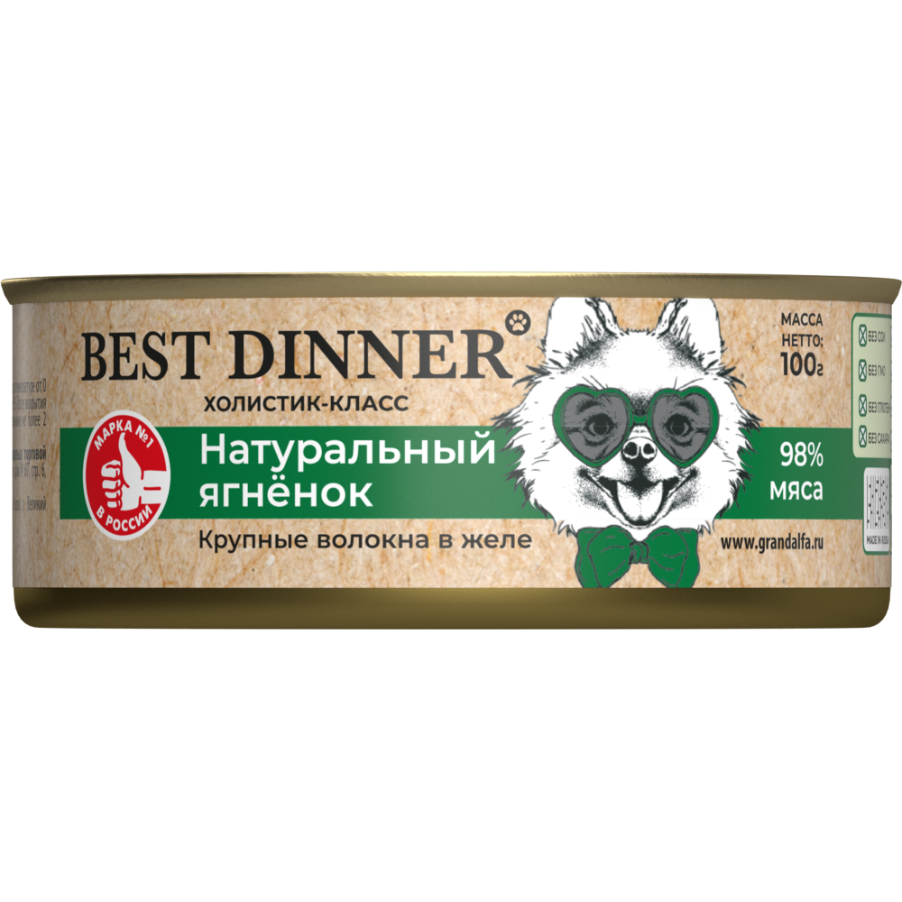 Корм для собак BEST DINNER High Premium Премиум натуральный ягненок банка