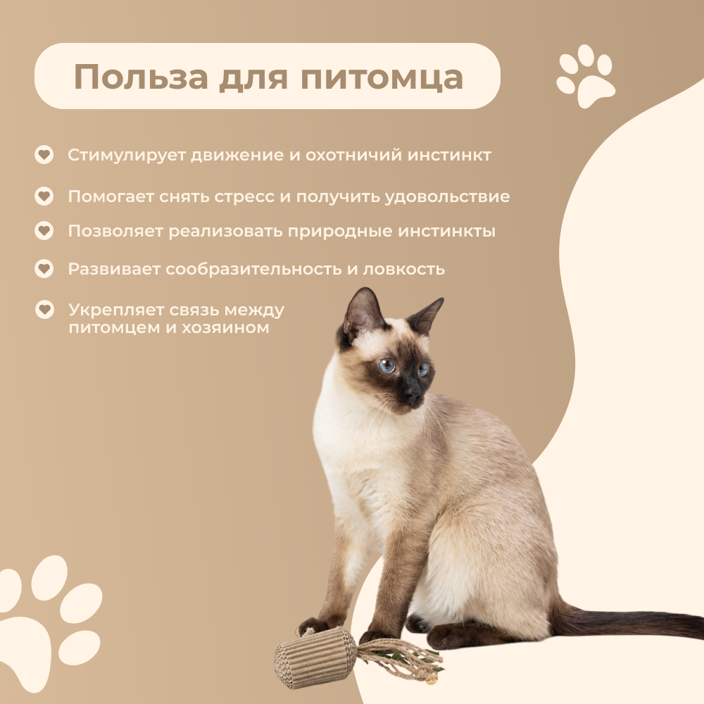 Игрушка для кошек FOXIE Naturalness Мышка картонная 6см