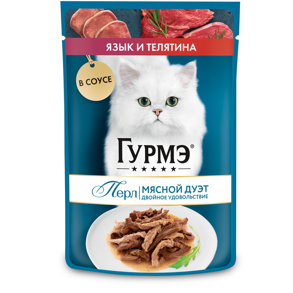 Корм для кошек ГУРМЭ Перл Мясной Дуэт с языком и телятиной в соусе пауч