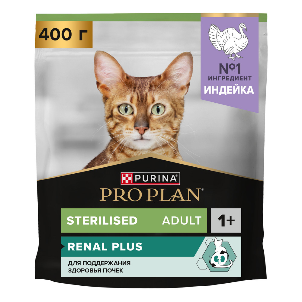 Корм для кошек PRO PLAN Sterilised Renal Plus для стерилизованных, с индейкой сух.