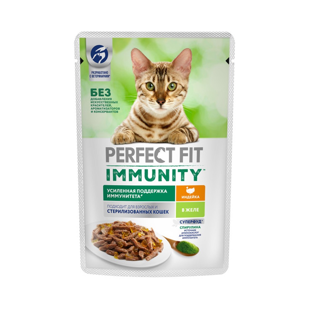 Корм для кошек PERFECT FIT Immunity индейка, спирулина пауч
