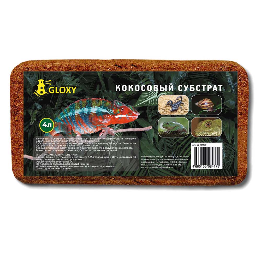 Субстрат для террариумов GLOXY кокосовый 4л