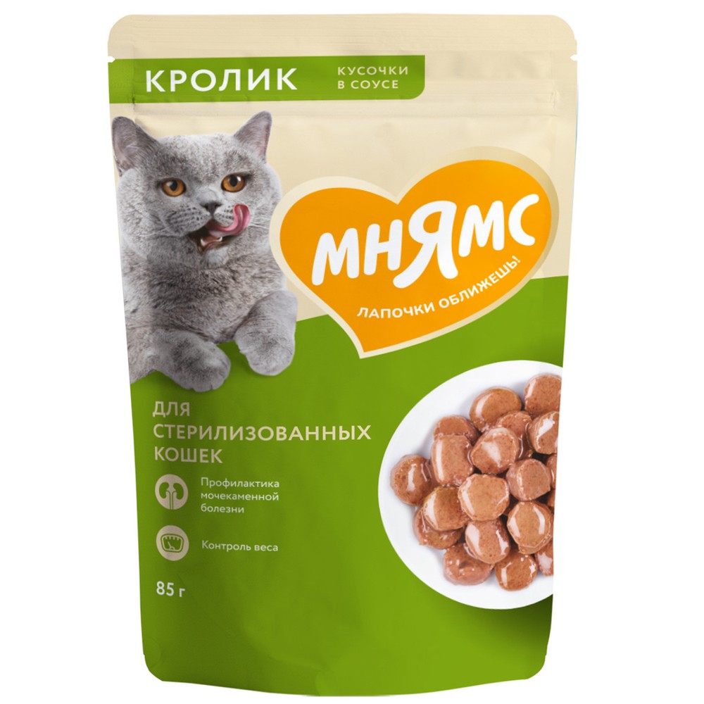 Корм для кошек МНЯМС для стерилизованных, кусочки в соусе с кроликом пауч