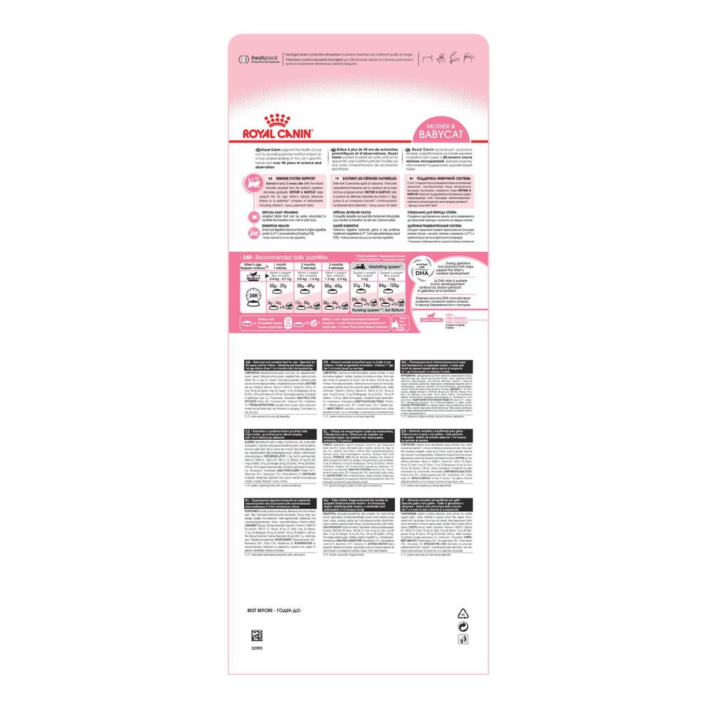 Корм для котят в период 1-ой фазы роста, берем. и кормящ. кошек ROYAL CANIN Mother&Babycat сух.