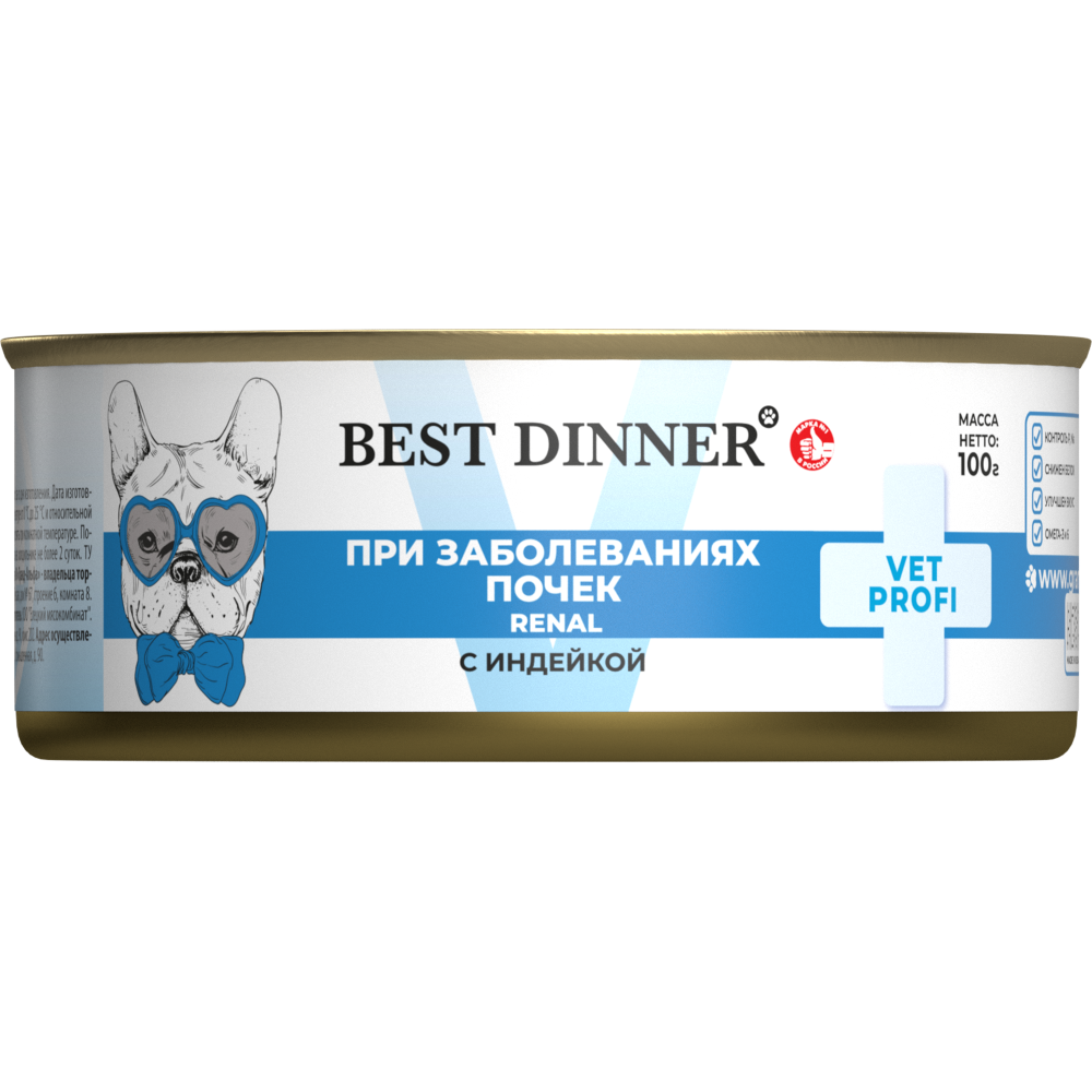 Корм для собак BEST DINNER Exclusive Vet Profi Renal при заболеваниях почек, "С индейкой" банка