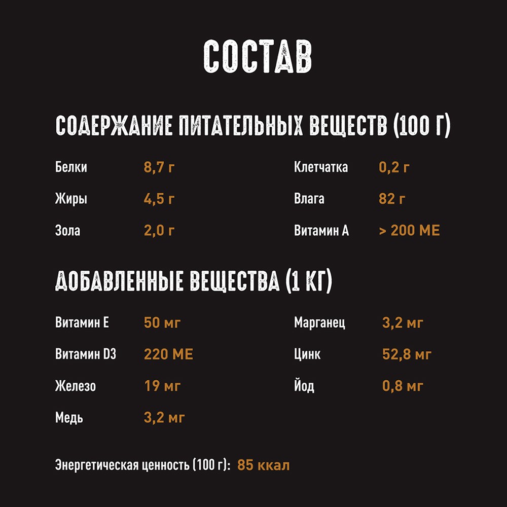 Корм для кошек CRAVE Индейка пауч