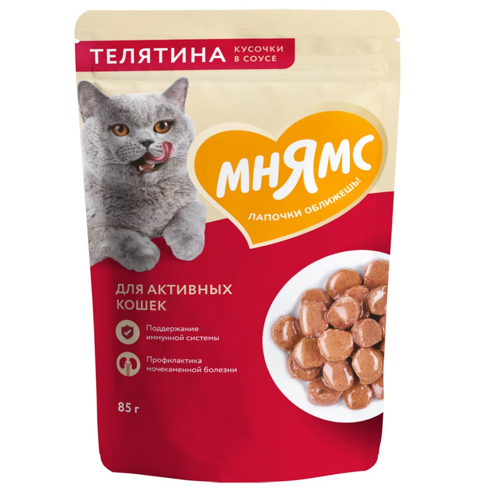 Корм для кошек МНЯМС для активных, кусочки в соусе с телятиной пауч