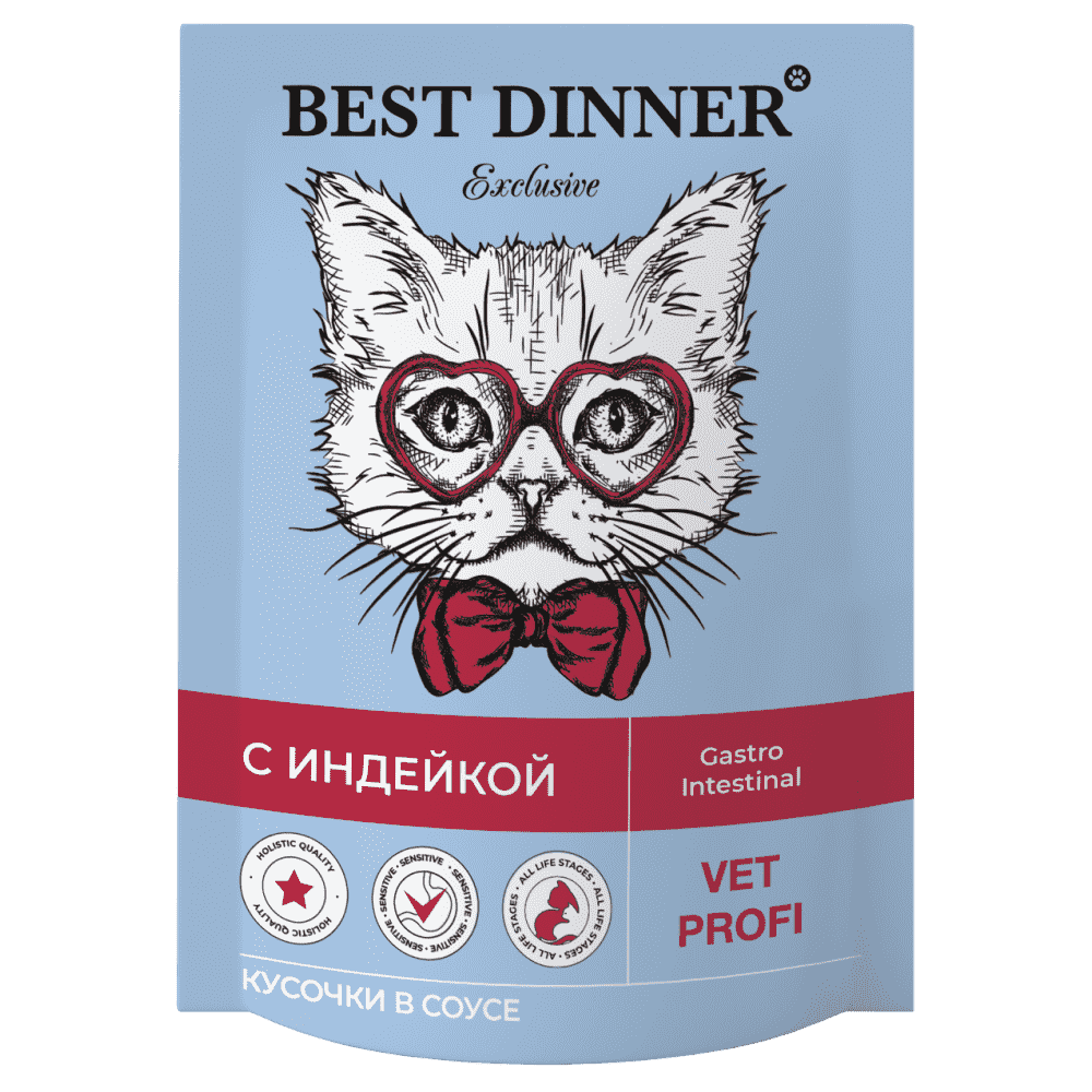 Best dinner exclusive для кошек