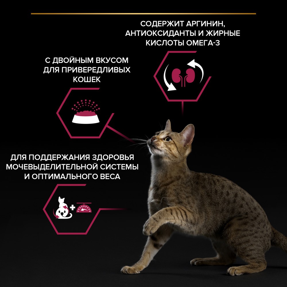 Корм для кошек PRO PLAN Sterilised Savoury Duo для стерилизованных, с уткой и печенью сух.